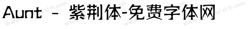 Aunt – 紫荆体字体转换